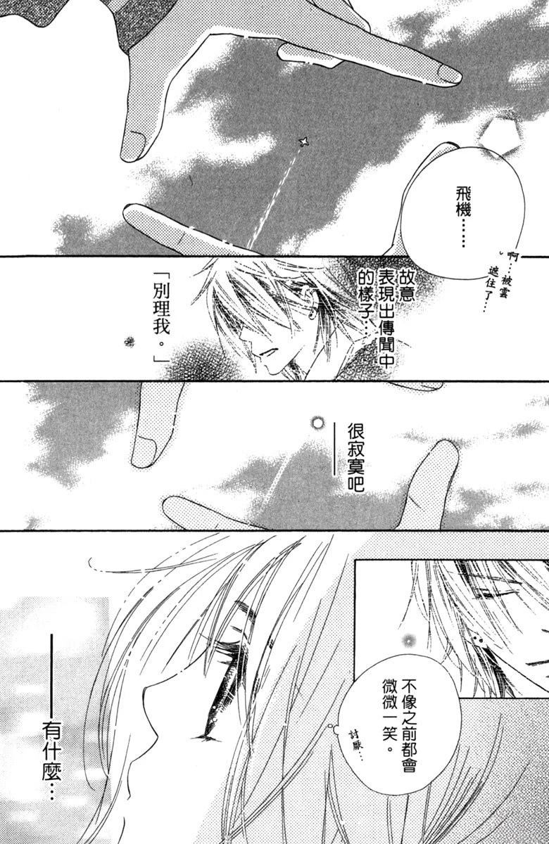 第1卷71