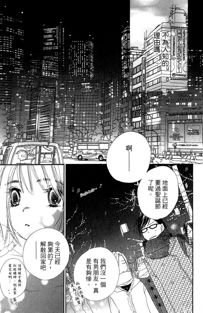 第1卷72