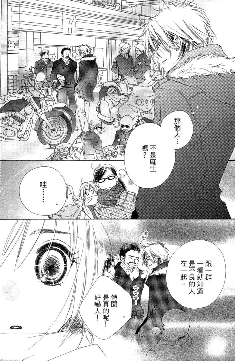 第1卷73