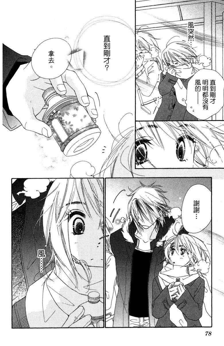 第1卷79