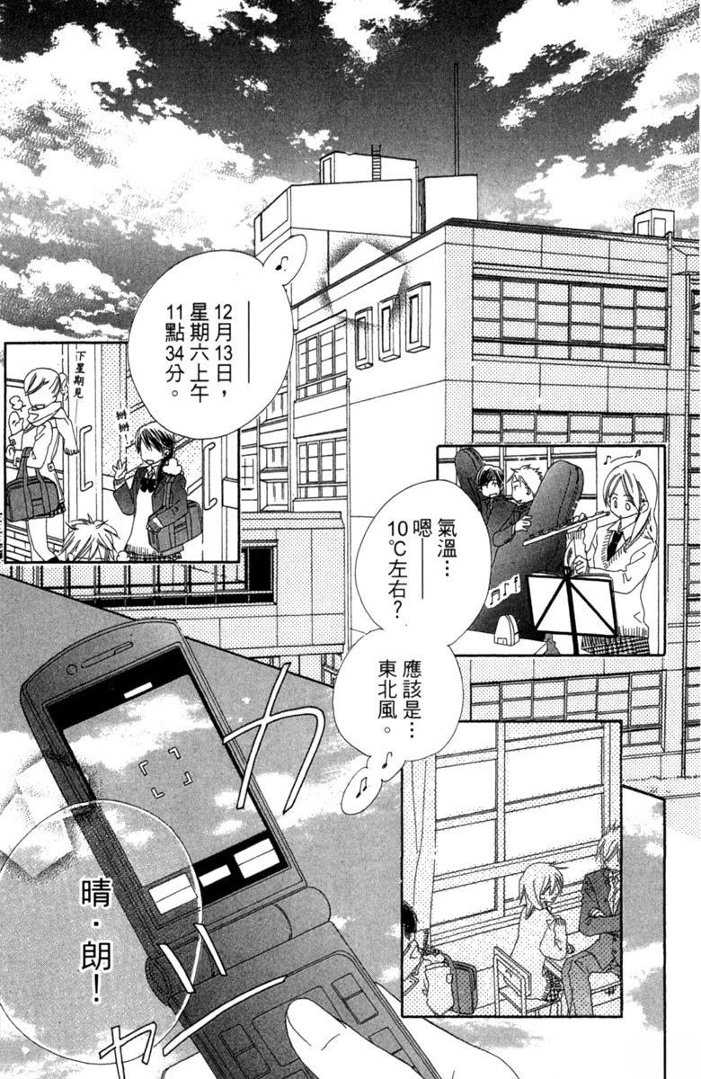 第1卷8