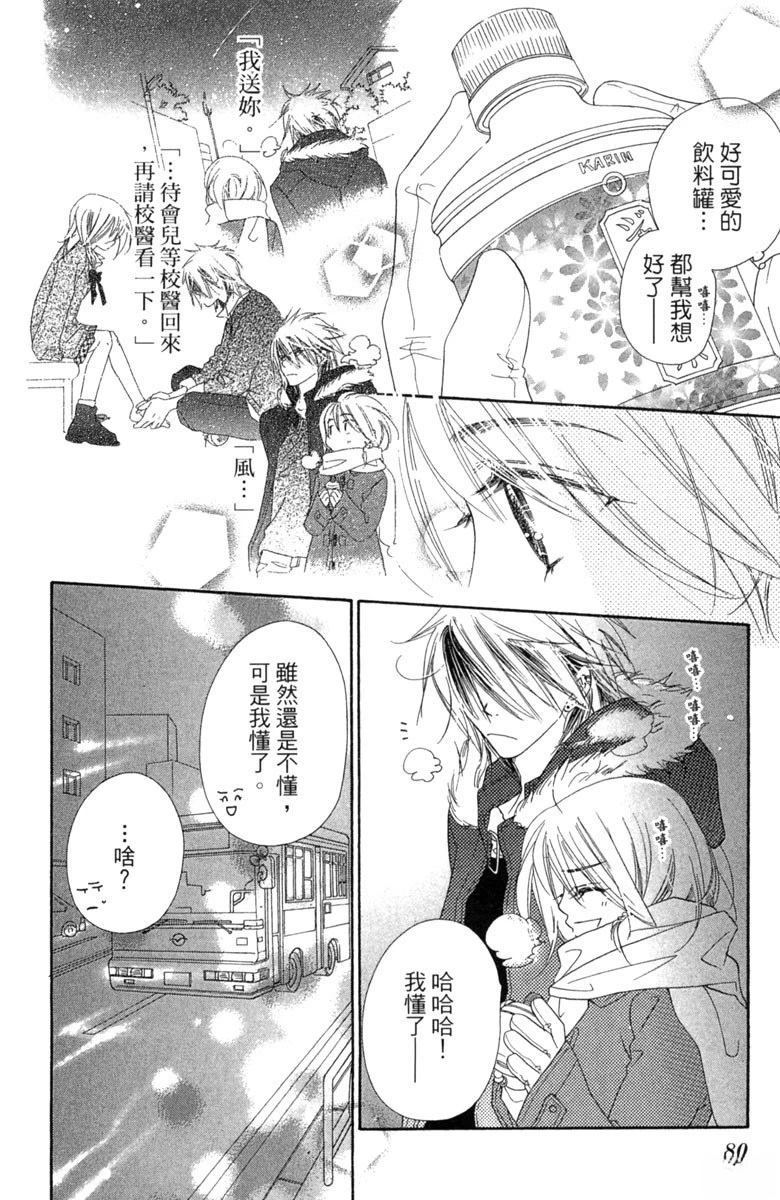 第1卷81
