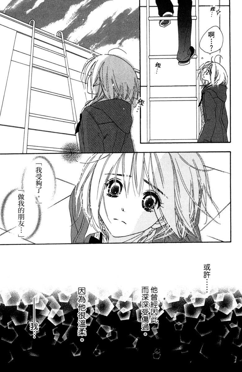 第1卷92