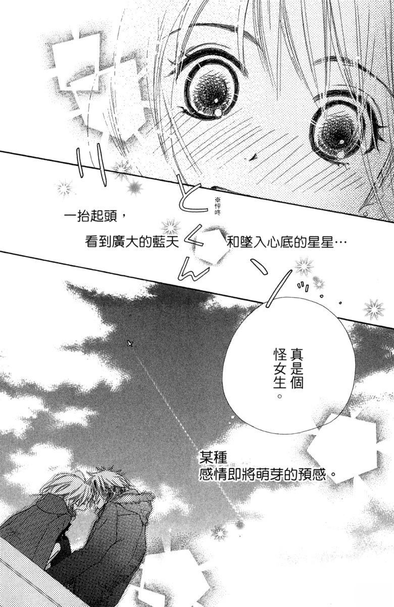 第1卷99