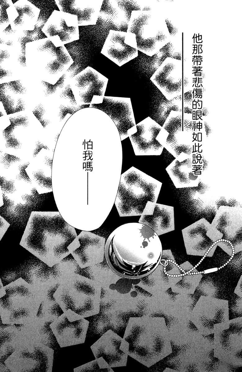第2卷106