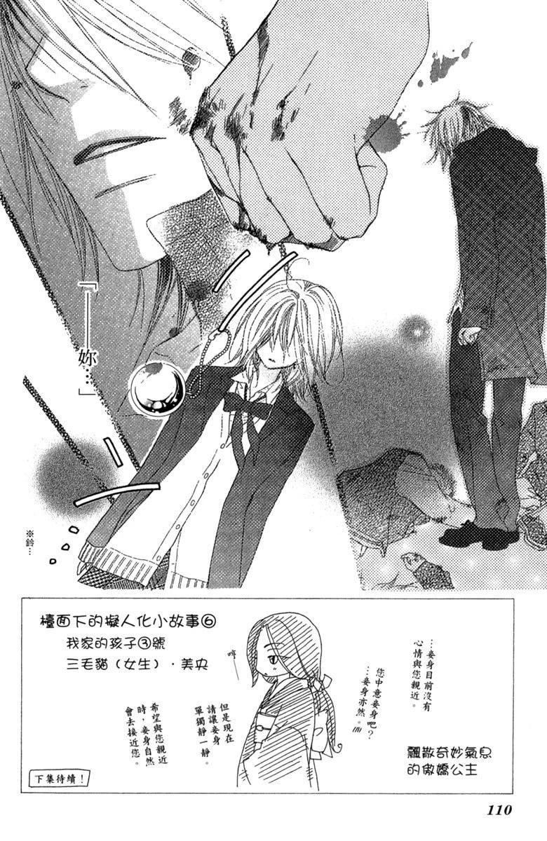 第2卷109