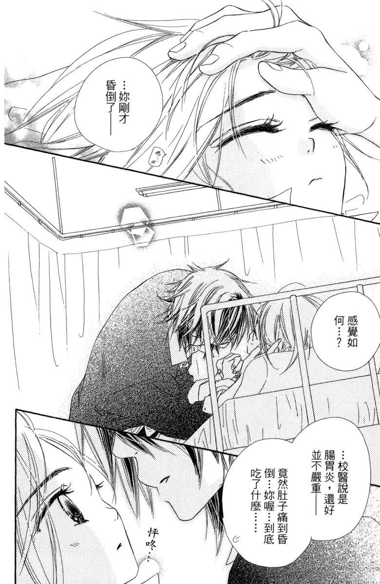 第2卷11