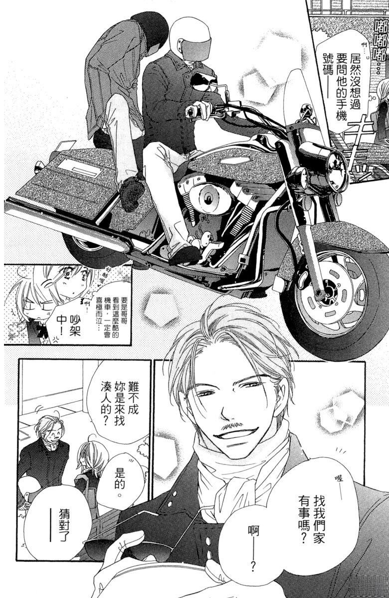 第2卷111