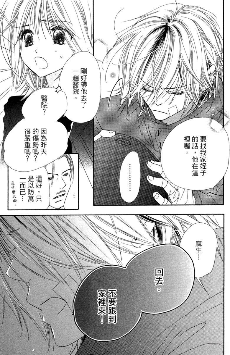 第2卷112