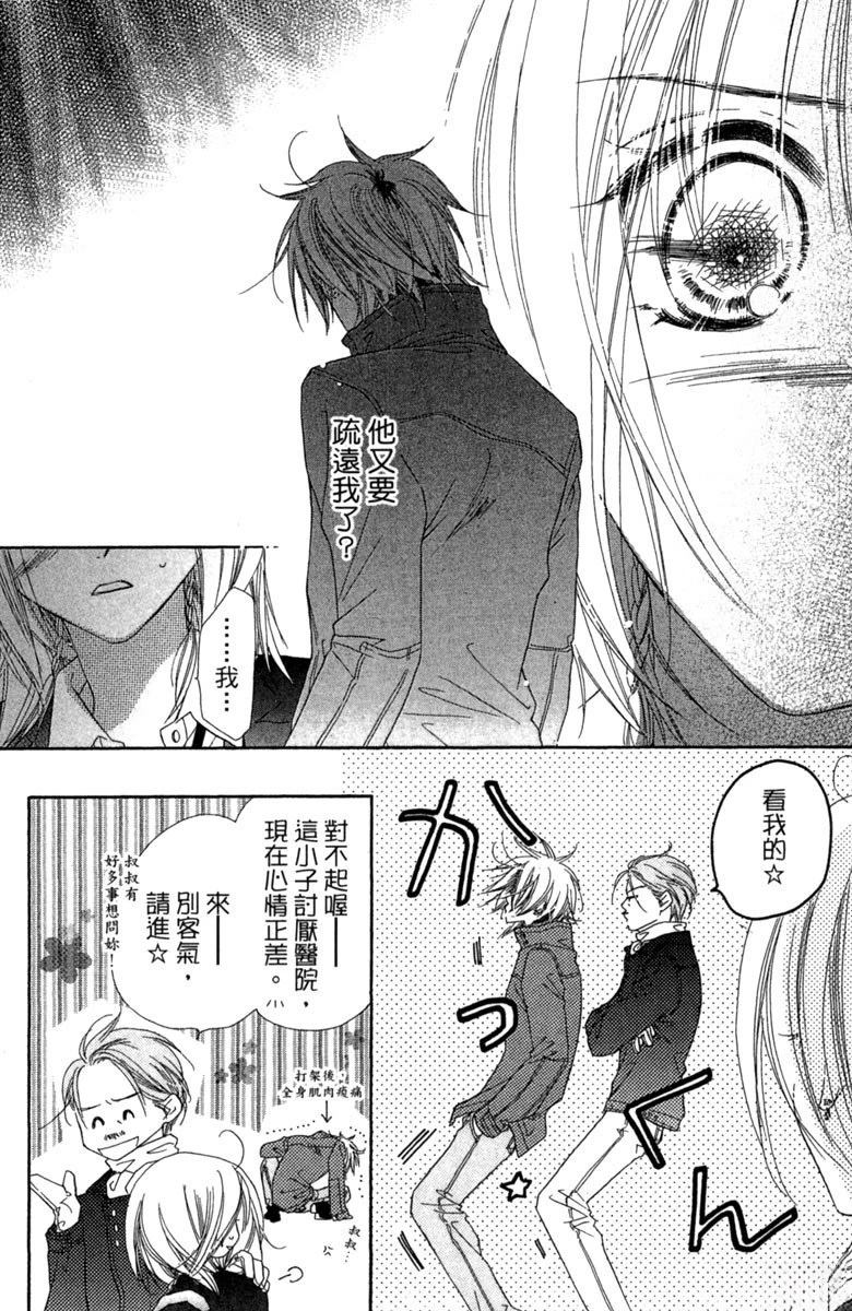 第2卷113