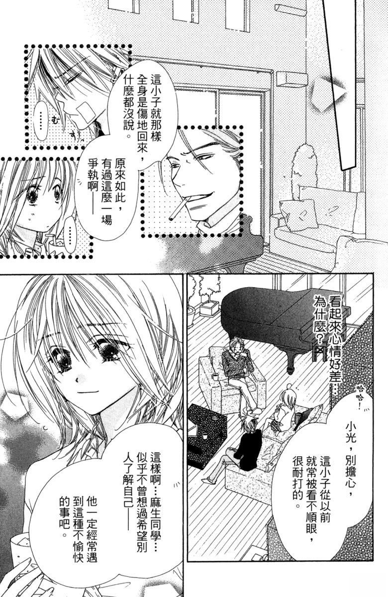 第2卷114