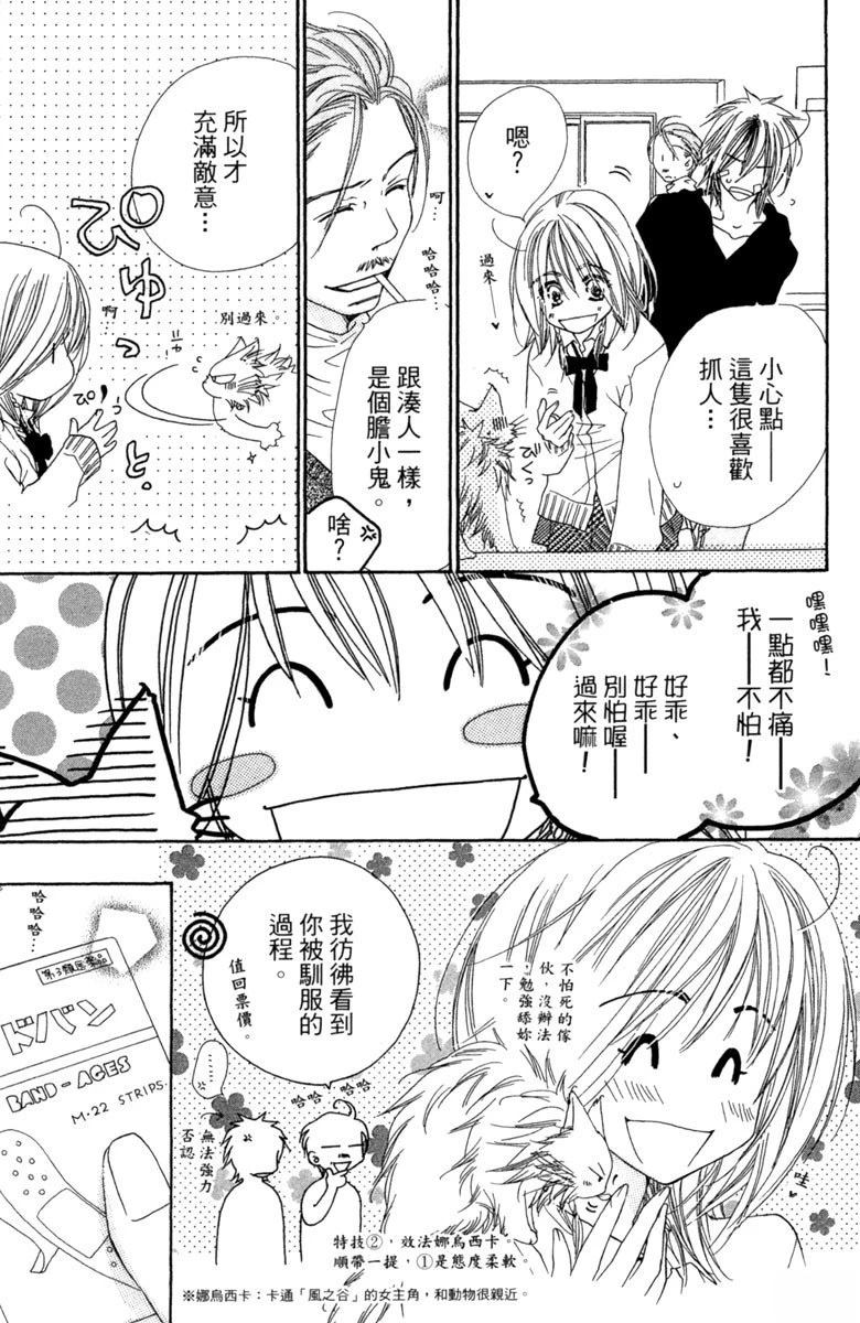 第2卷116