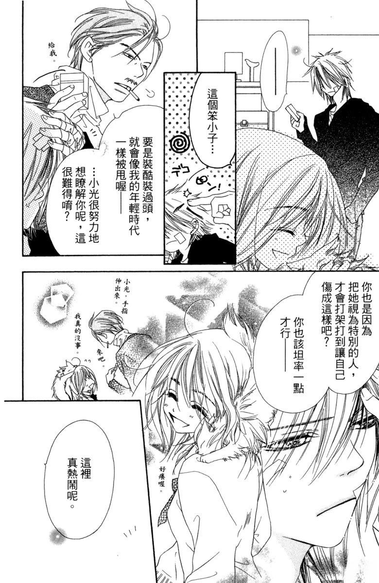 第2卷117