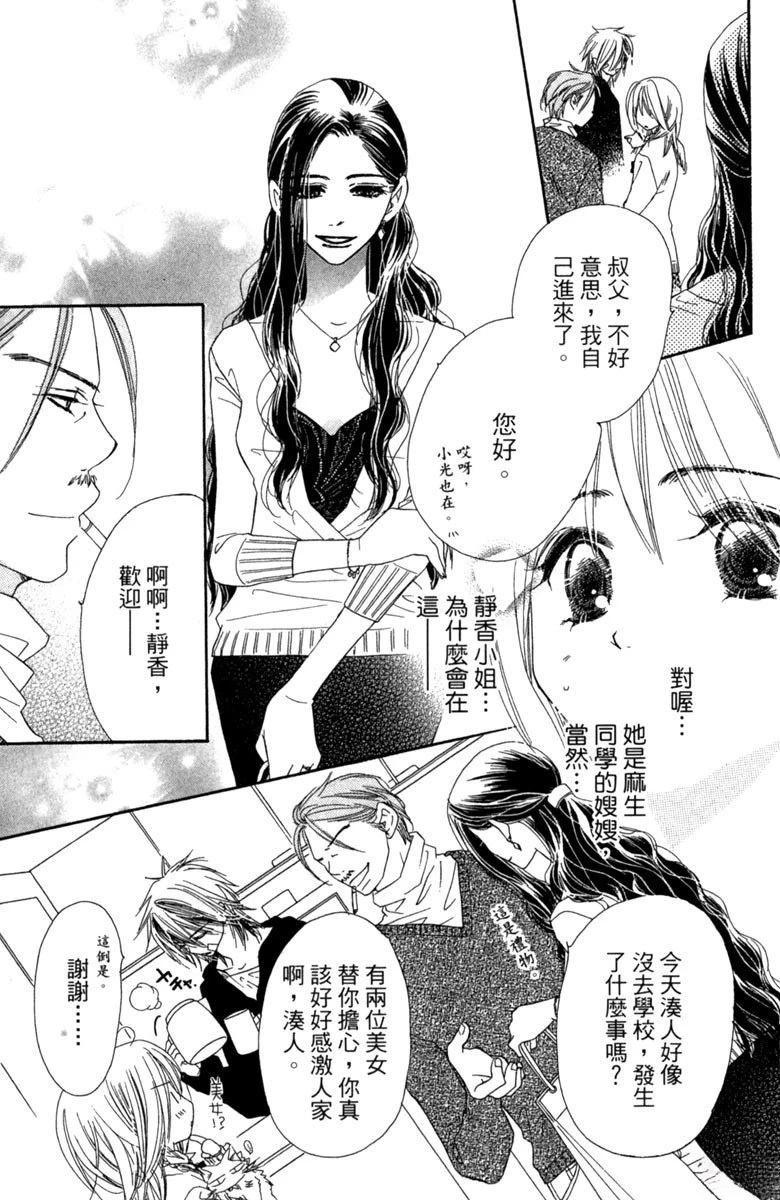 第2卷118