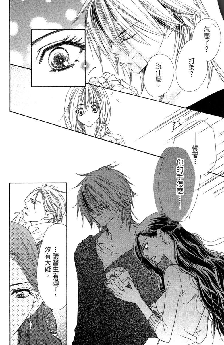第2卷119