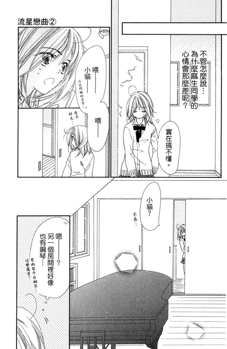 第2卷122