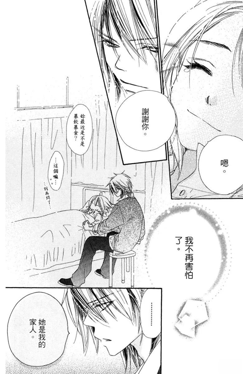 第2卷13