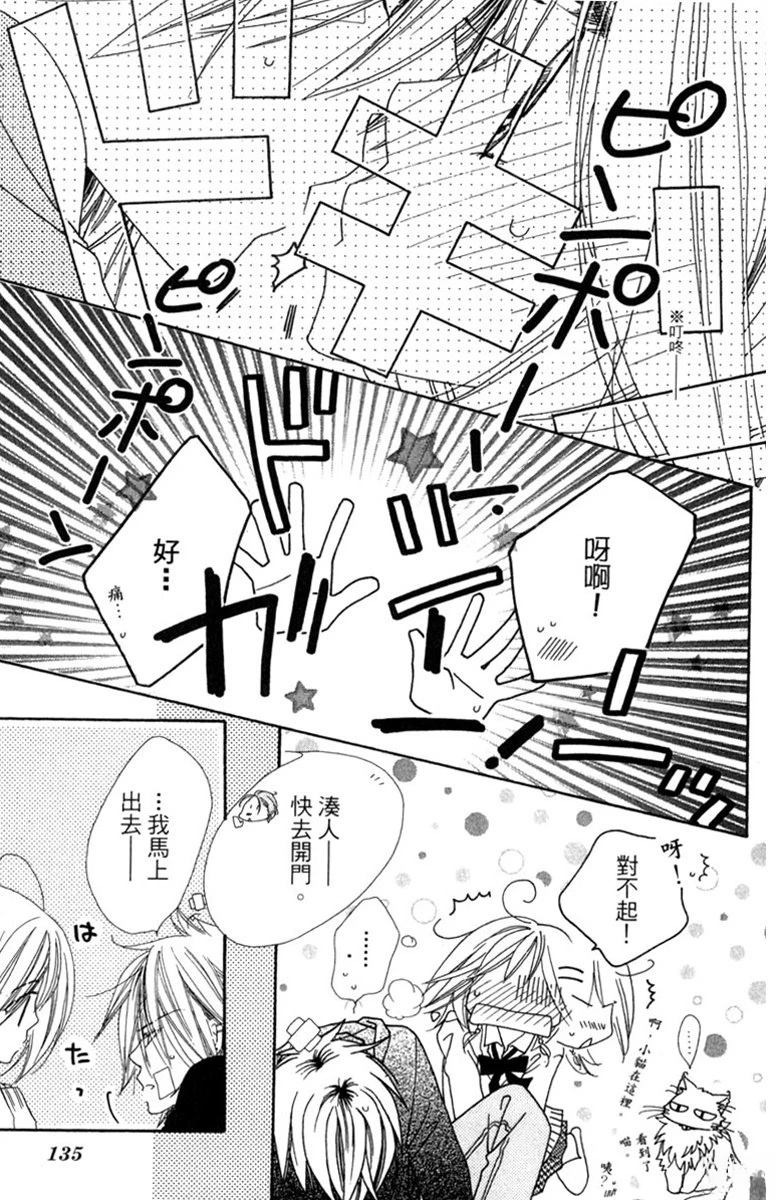 第2卷134