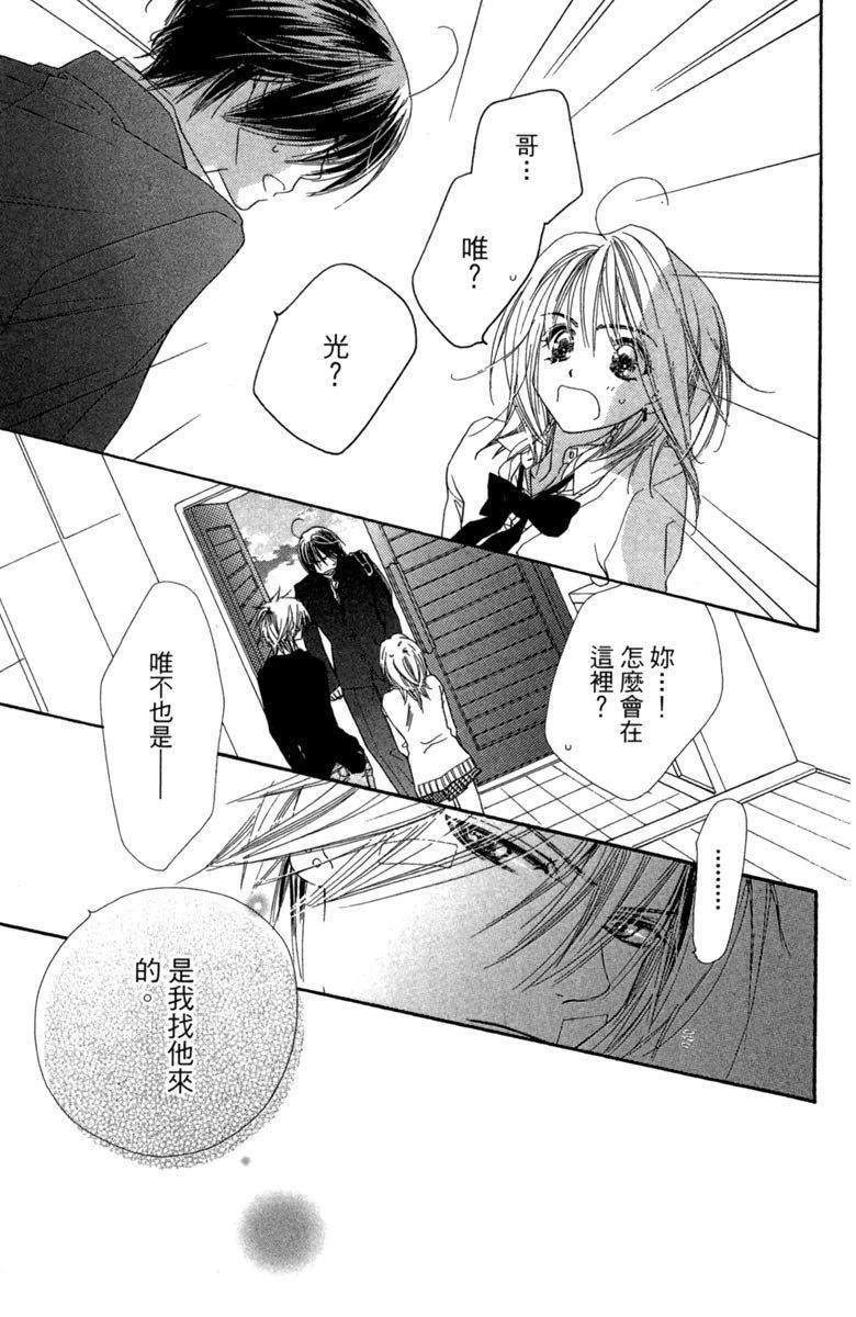 第2卷138