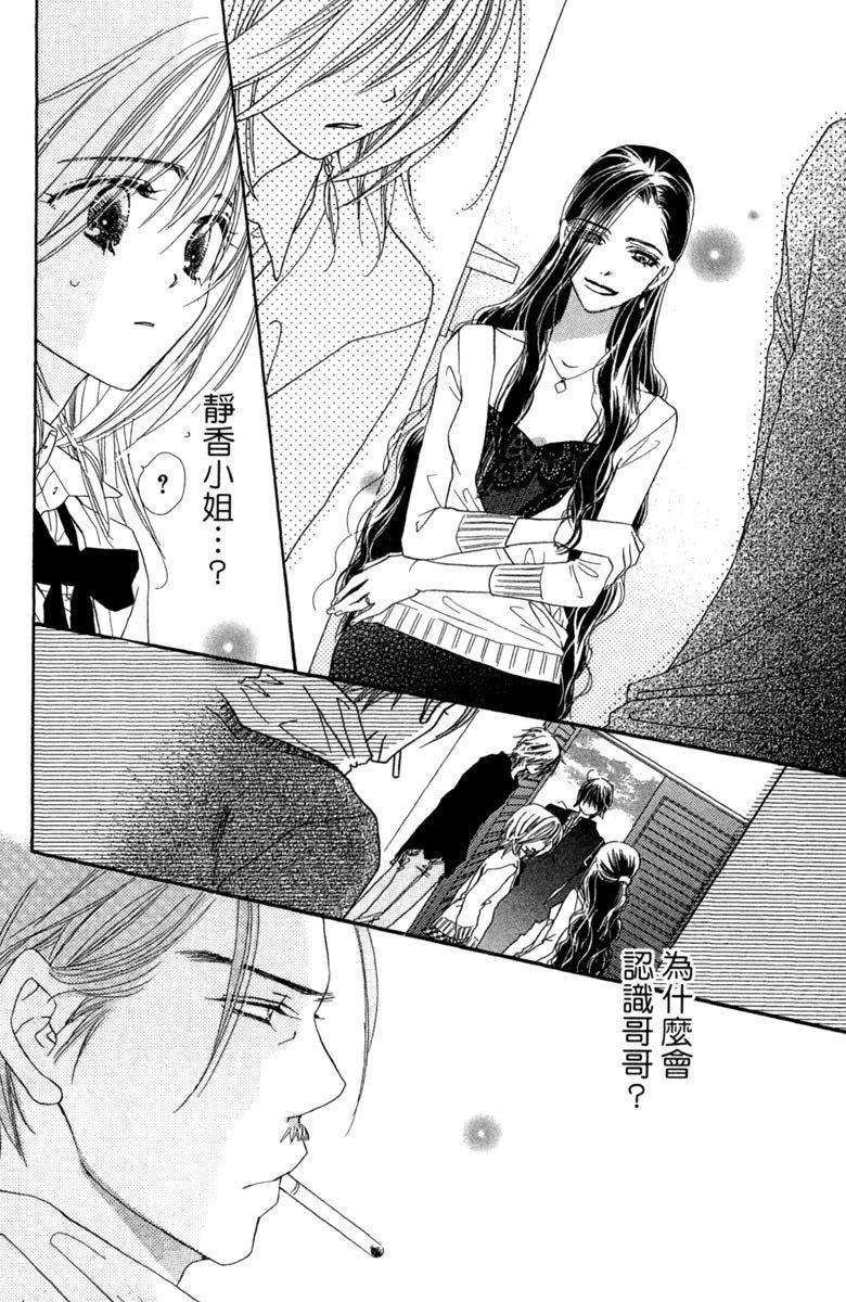 第2卷139