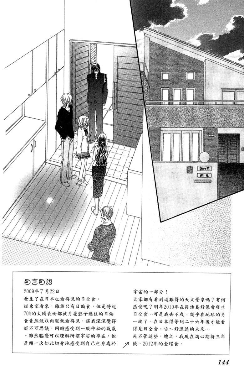 第2卷143