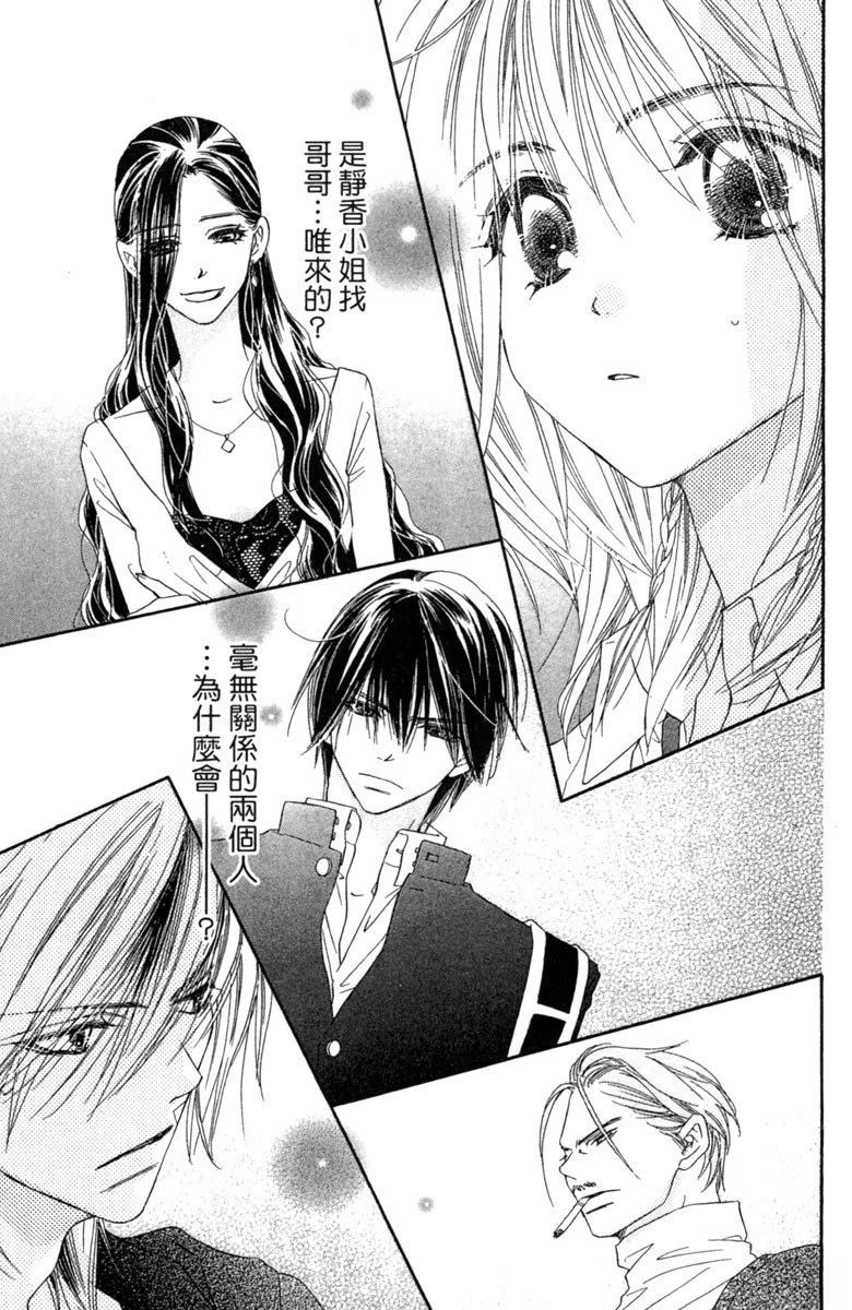 第2卷144