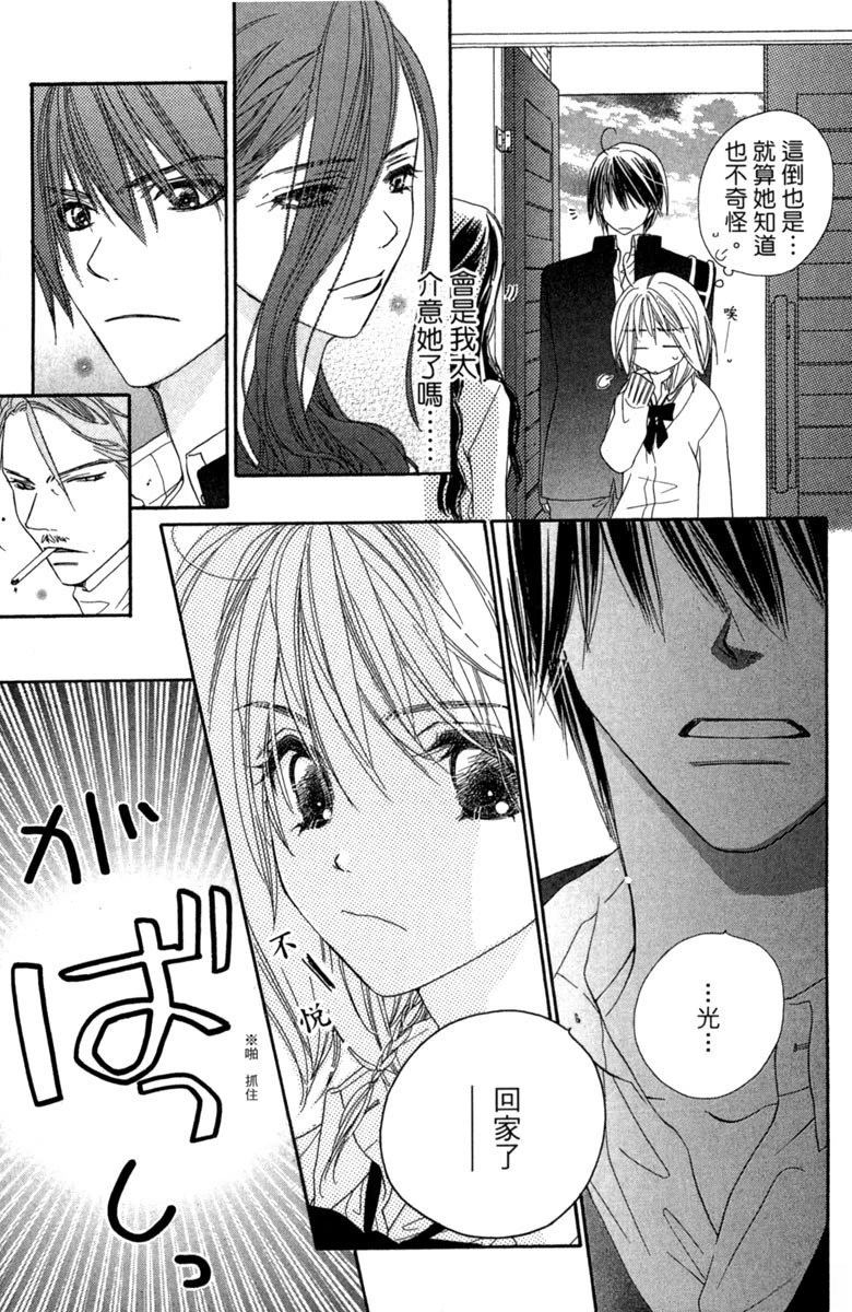 第2卷146