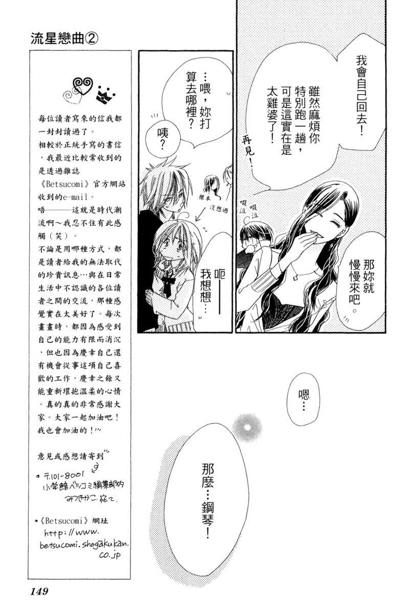第2卷148