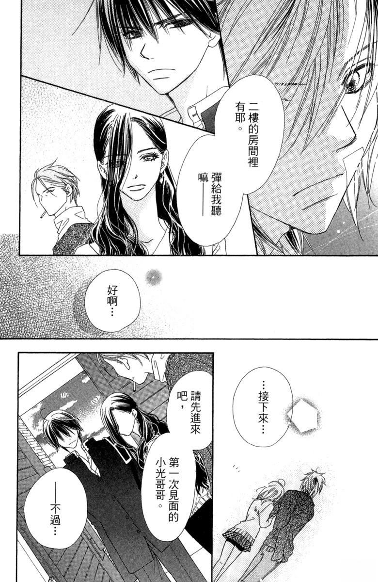 第2卷149