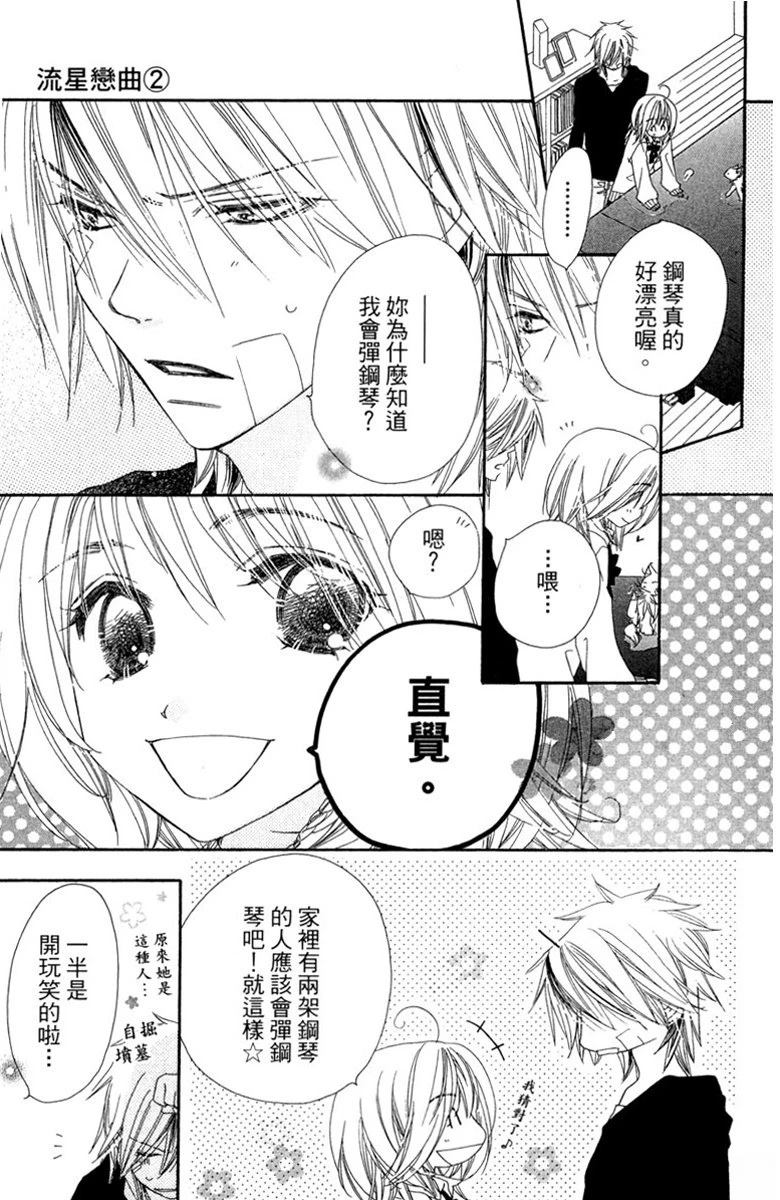 第2卷152