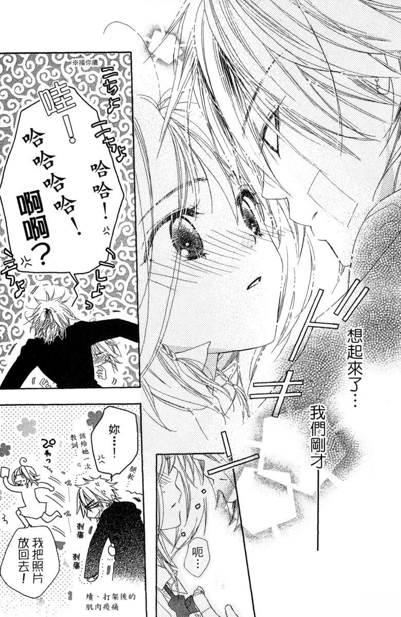 第2卷156