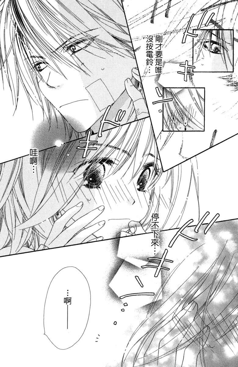 第2卷157