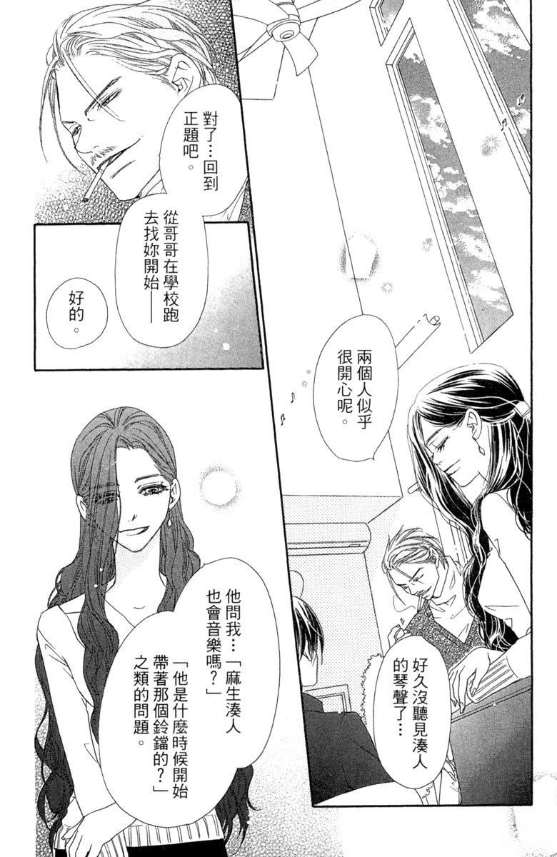 第2卷164