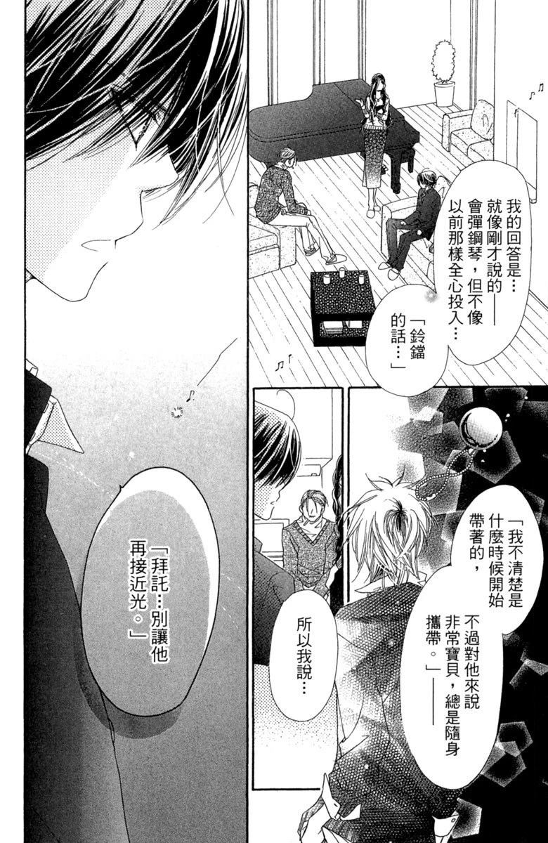 第2卷165