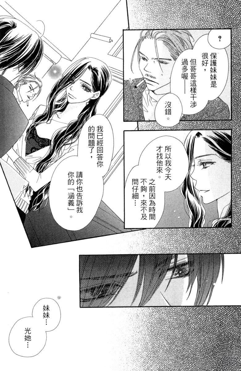 第2卷166