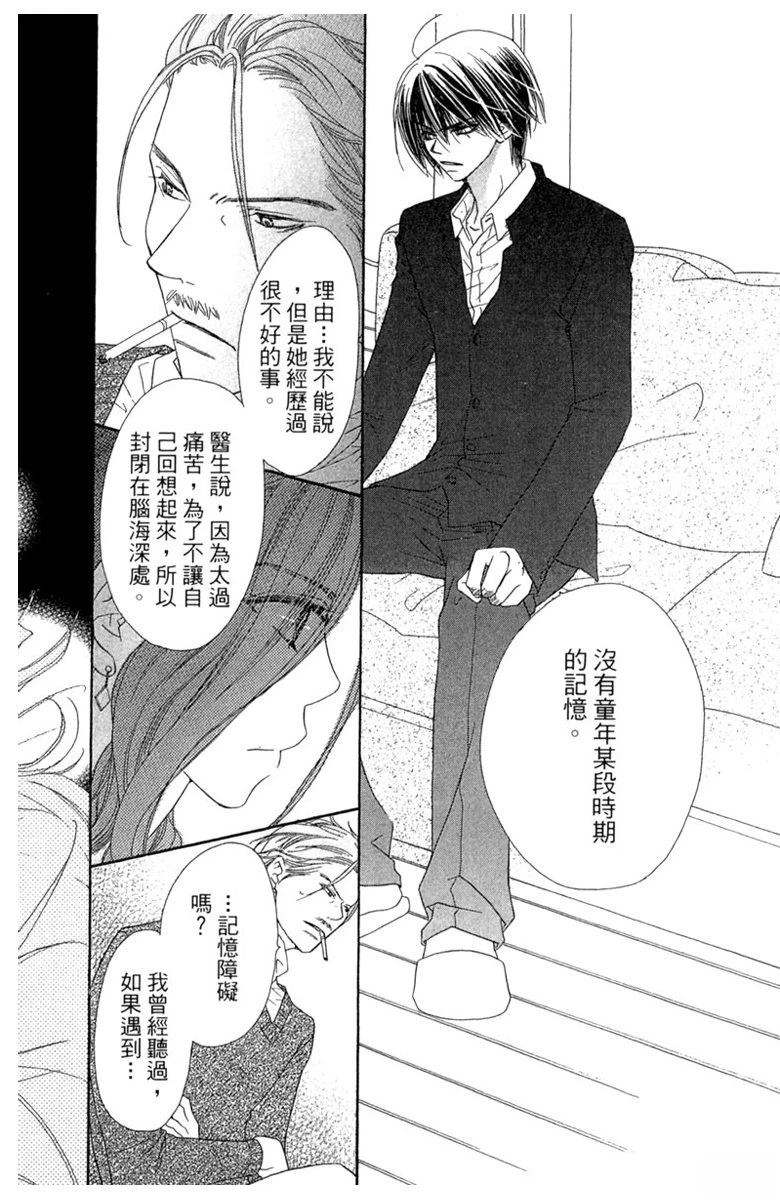 第2卷167