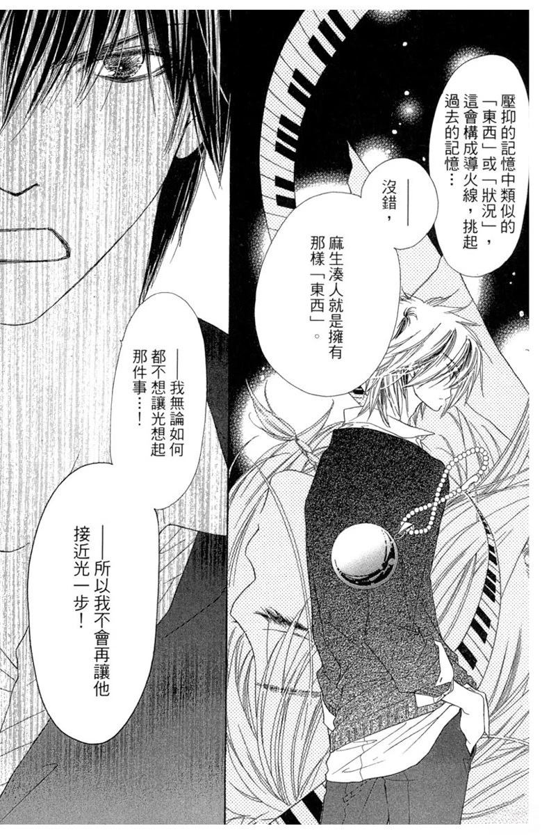第2卷168