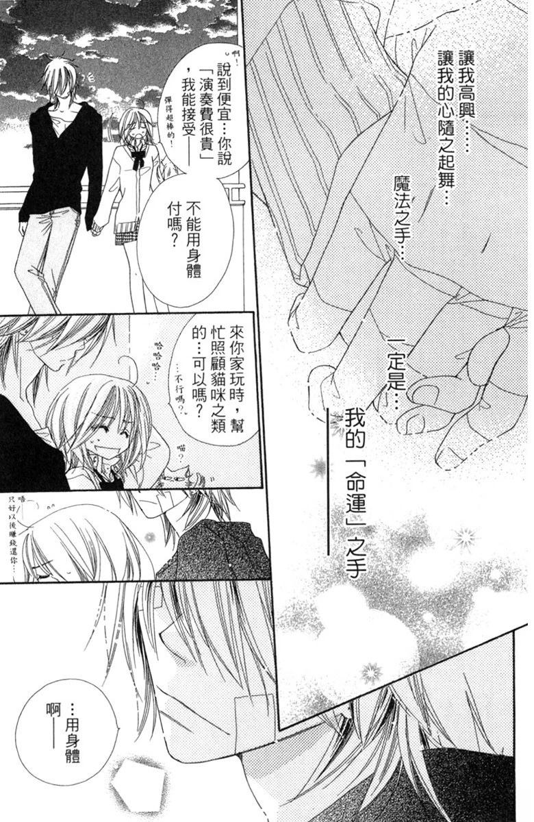 第2卷174