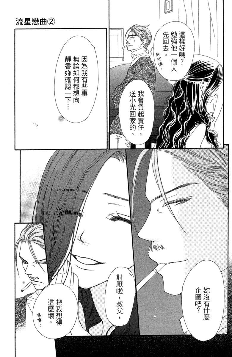 第2卷178