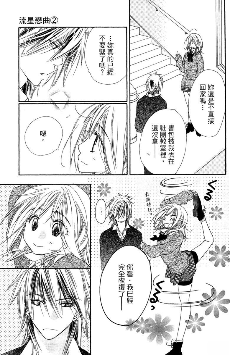 第2卷18