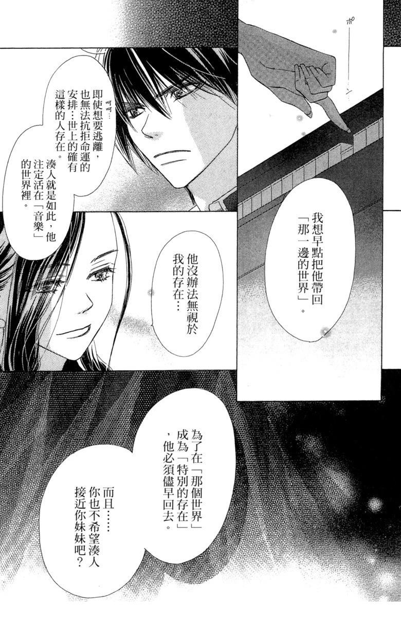 第2卷180
