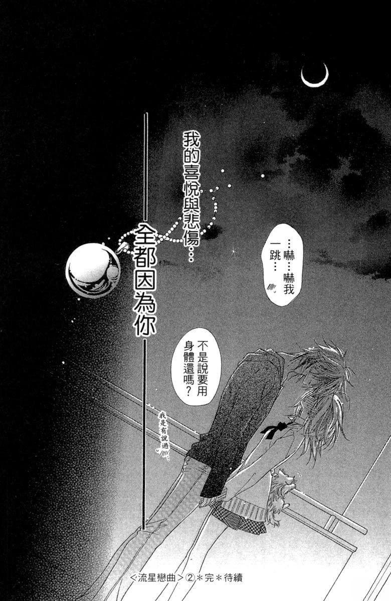 第2卷183