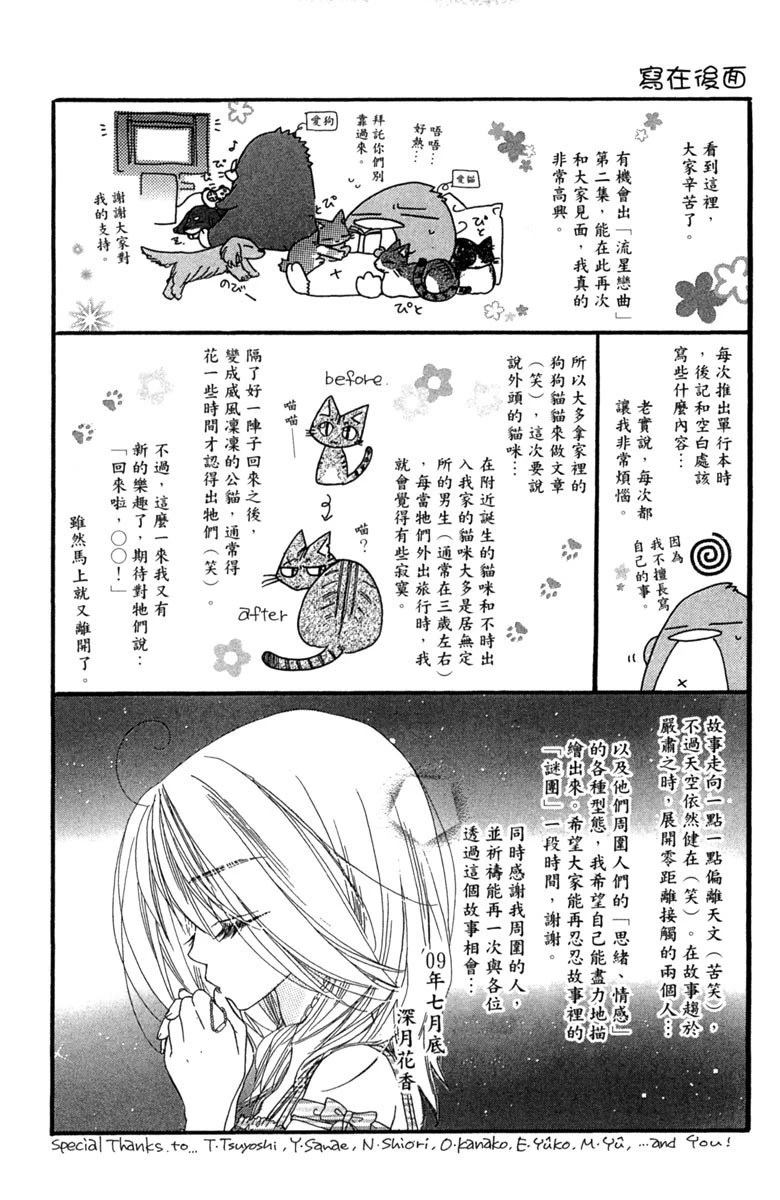第2卷184