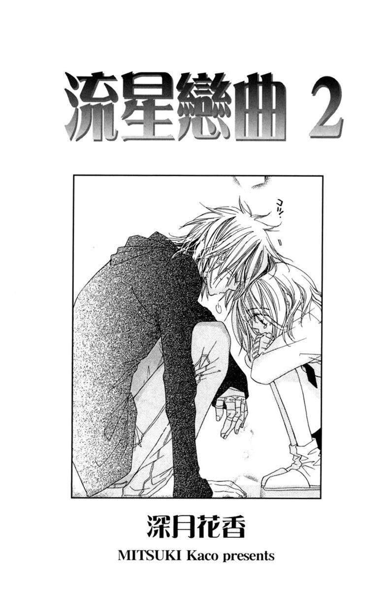 第2卷2