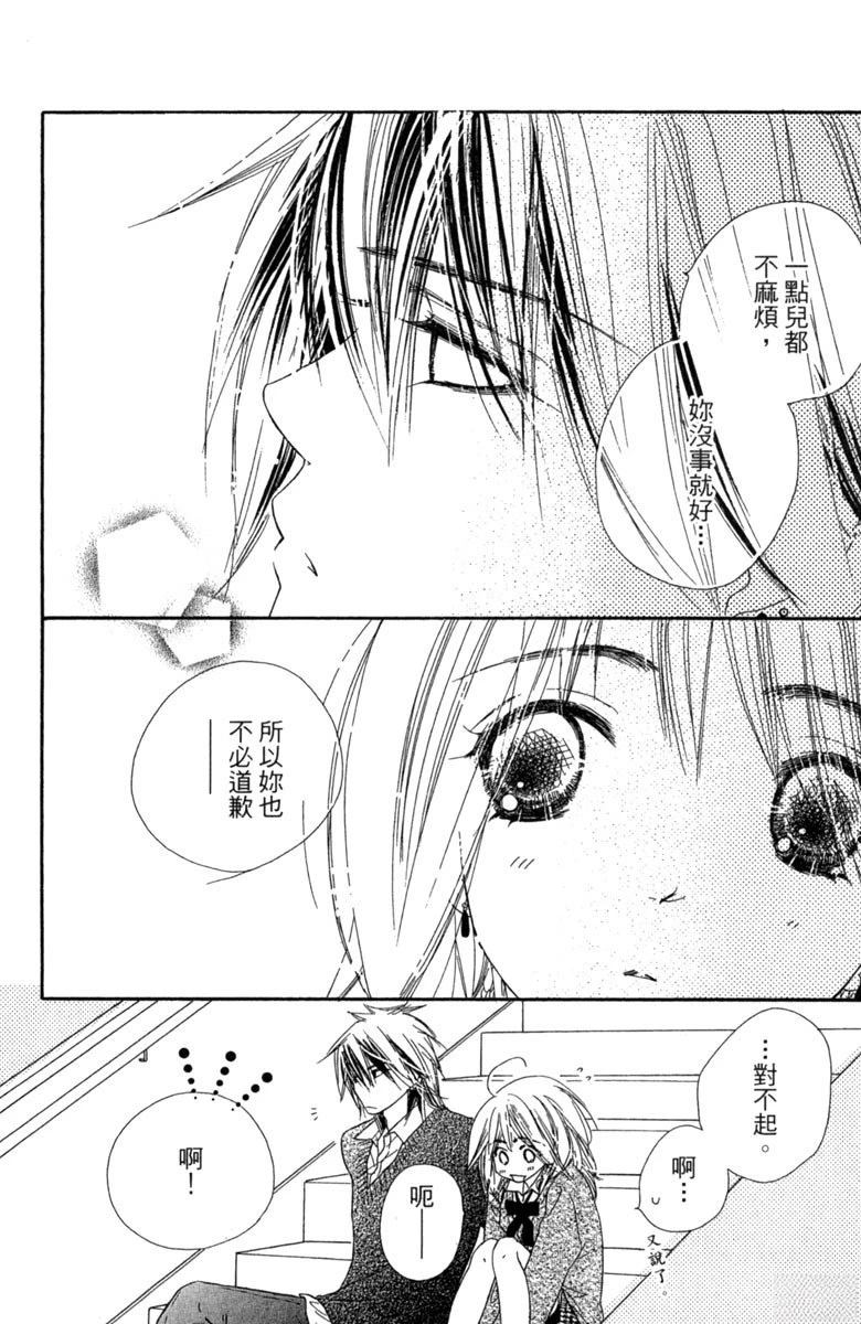 第2卷21