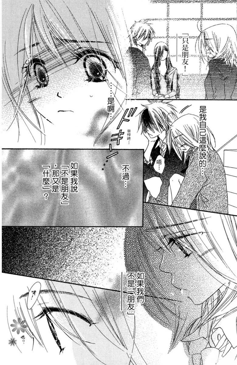第2卷23