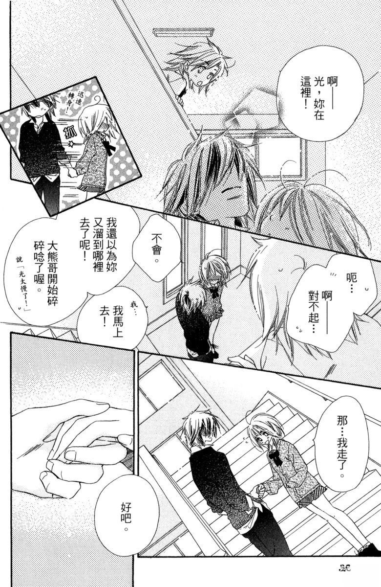 第2卷31