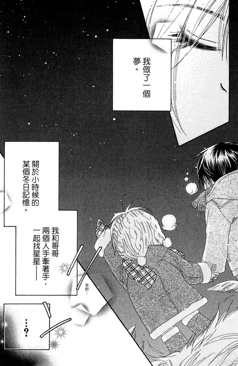 第2卷38