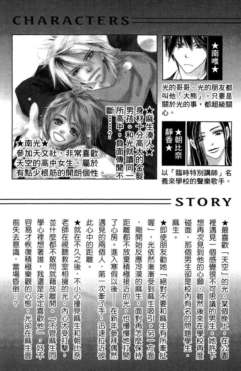 第2卷4