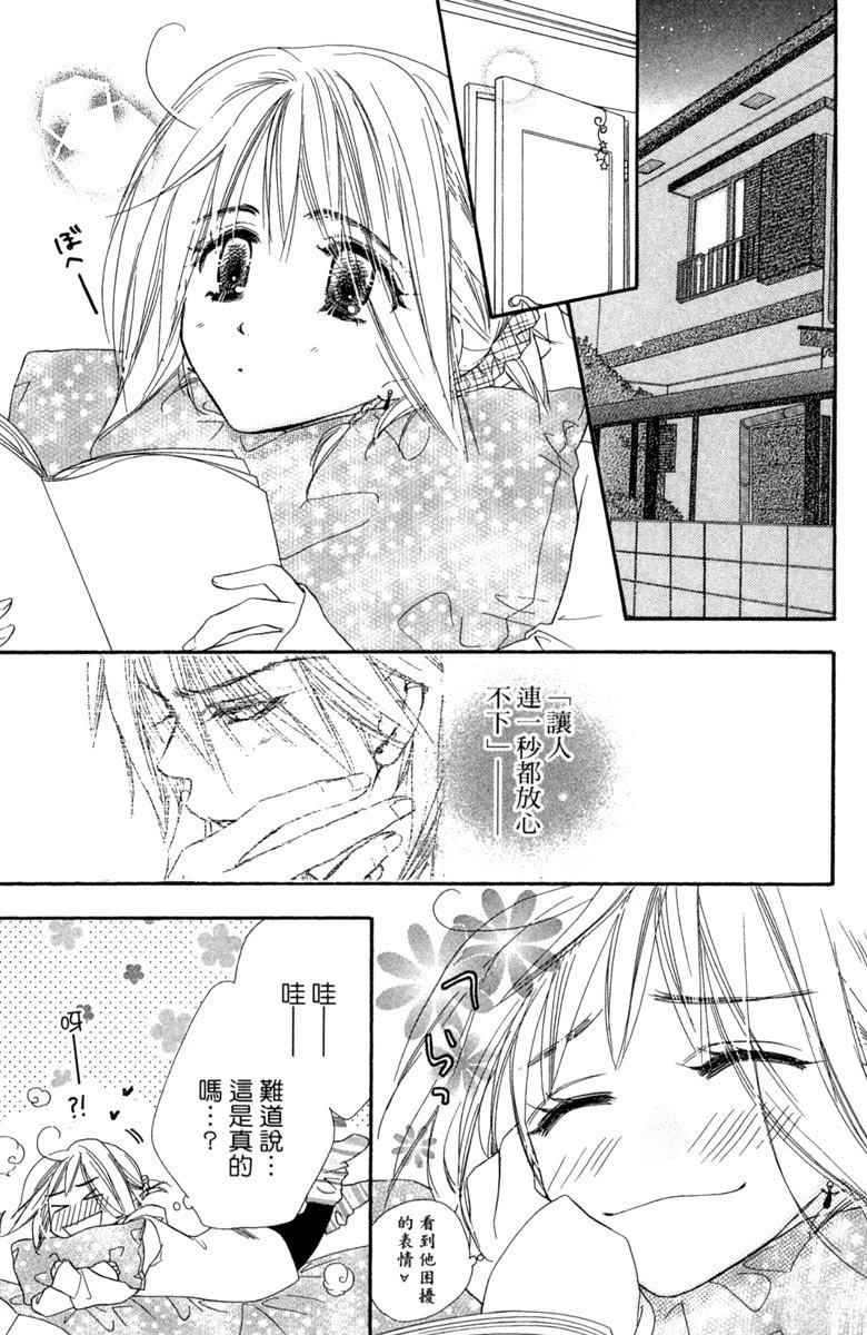 第2卷40